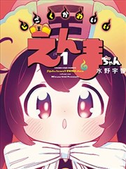 海贼王